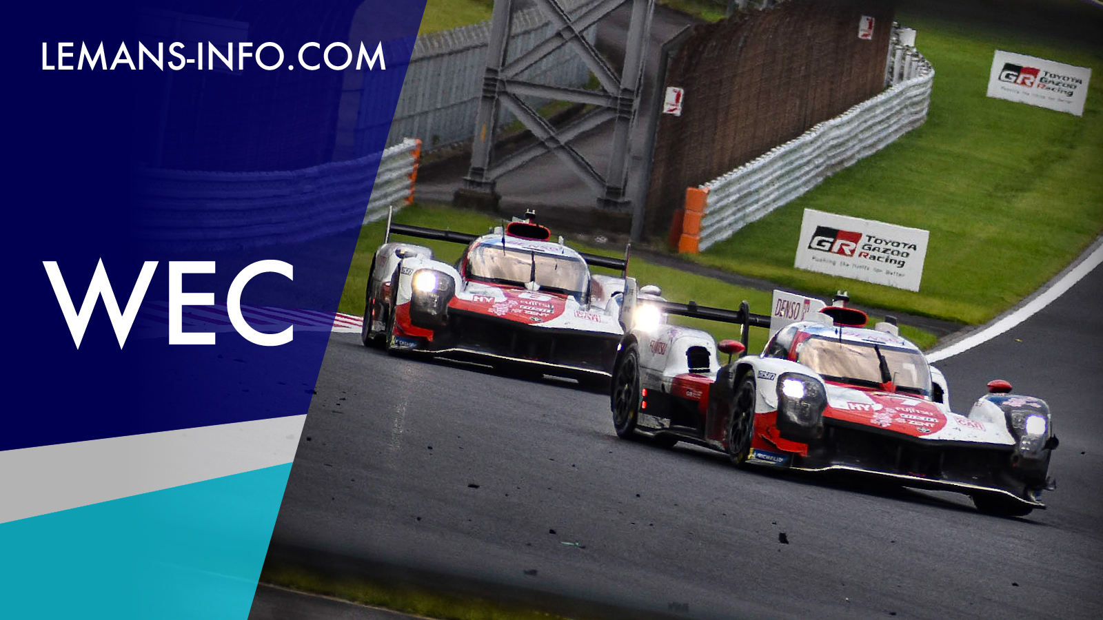 WEC/ル・マン24時間ホーム