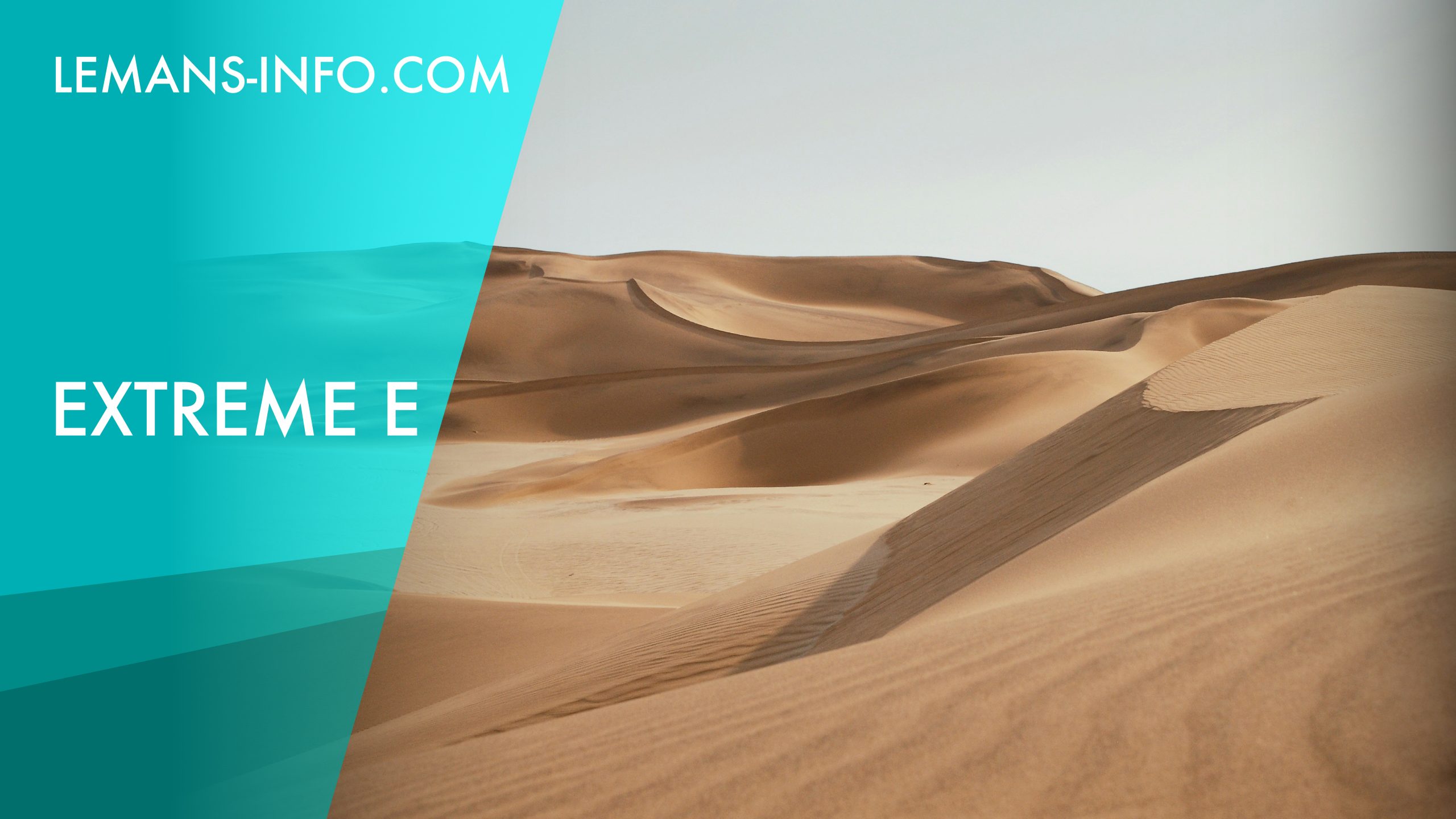 エクストリームE
